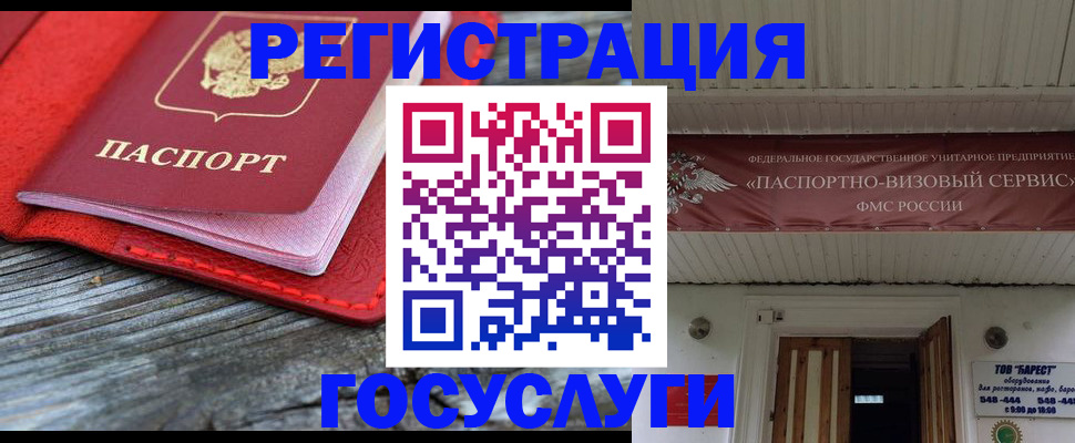 временная регистрация собственник в Сясьстрое